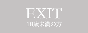 exit